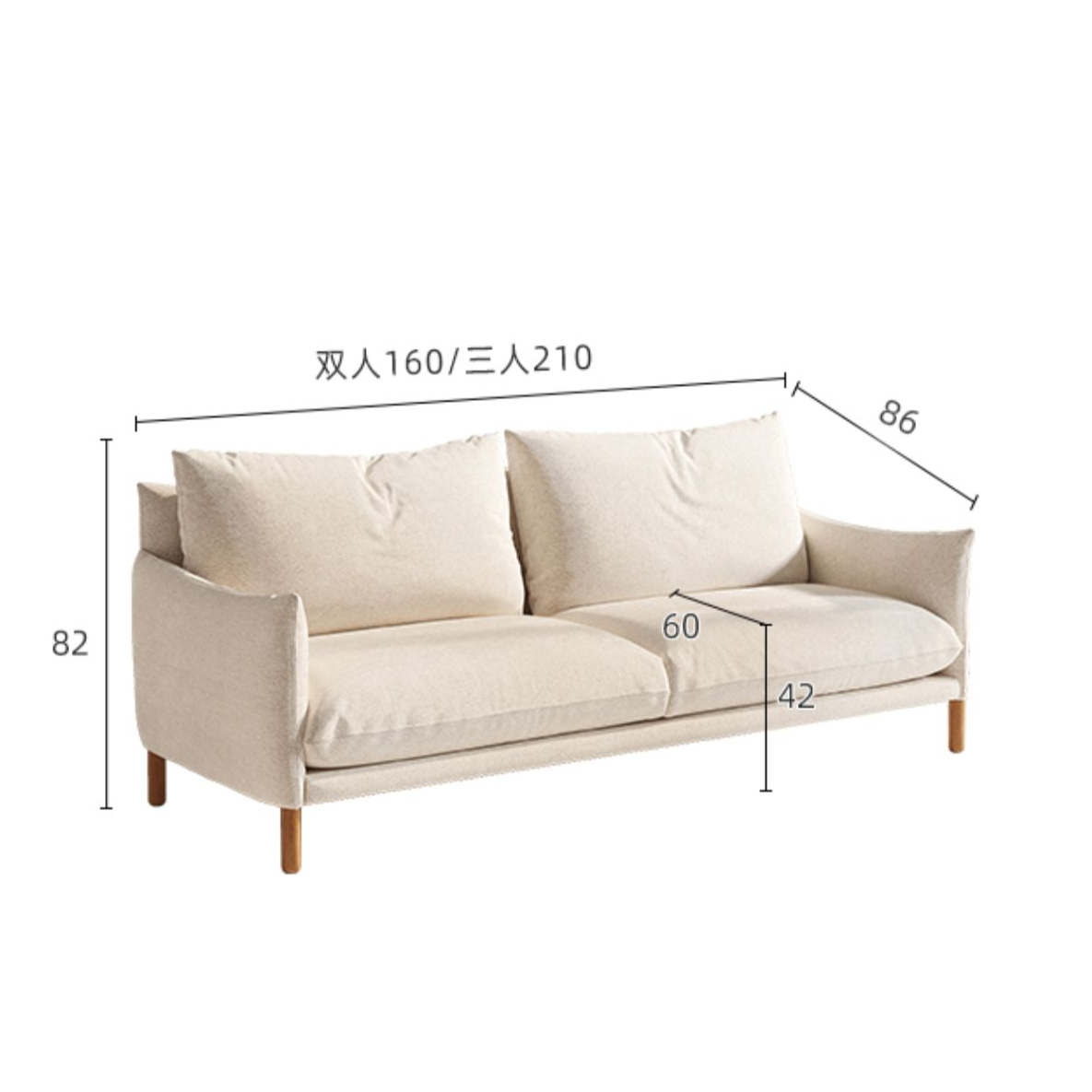 Modern Simple Cream Antique Sofa